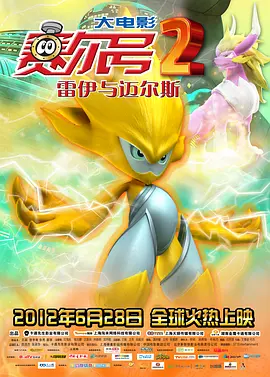继母